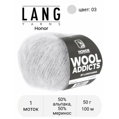 Wool Addicts HONOR 0003 Lang Yarns