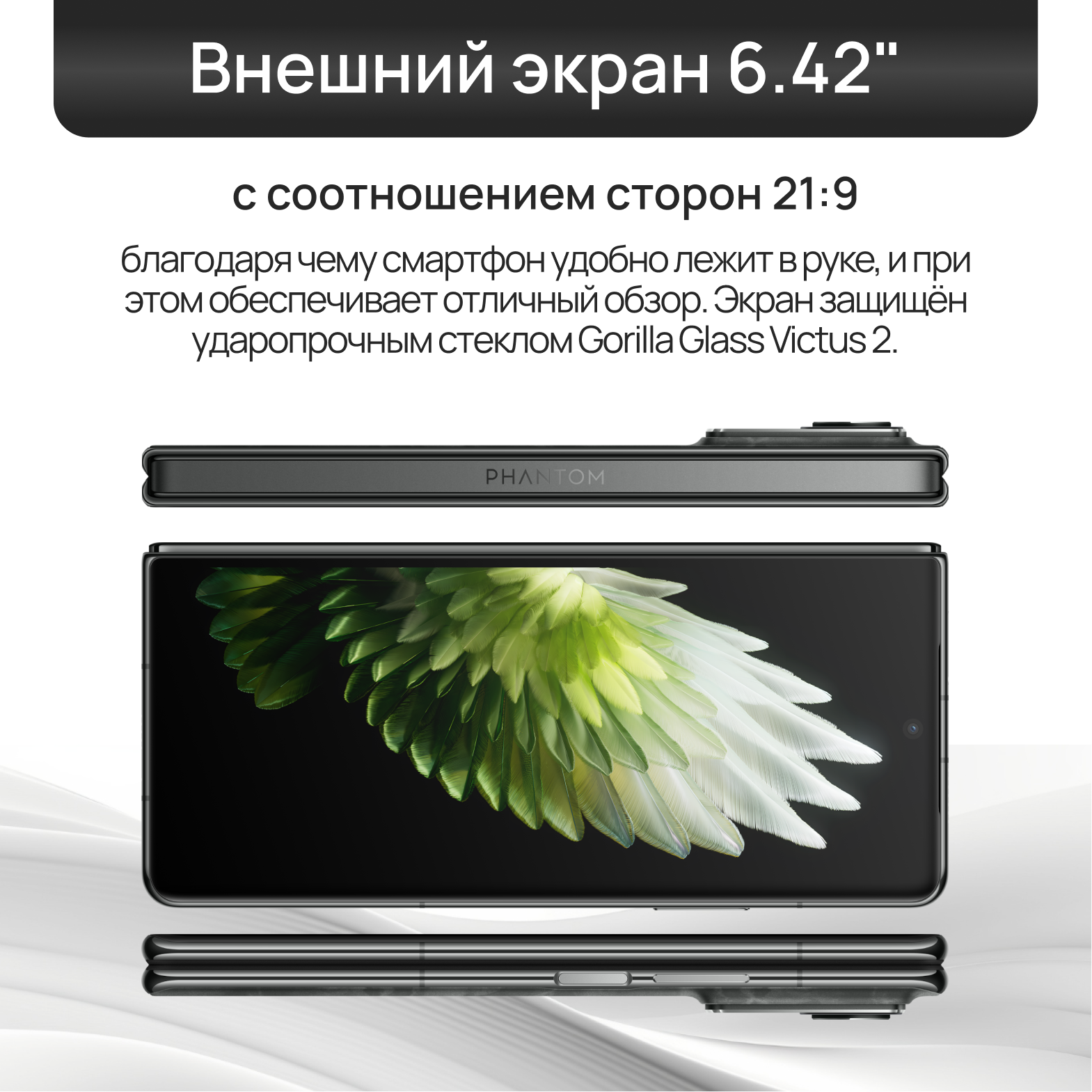 Смартфон TECNO PHANTOM V Fold2 5G 12/512 ГБ, Green — фото 1
