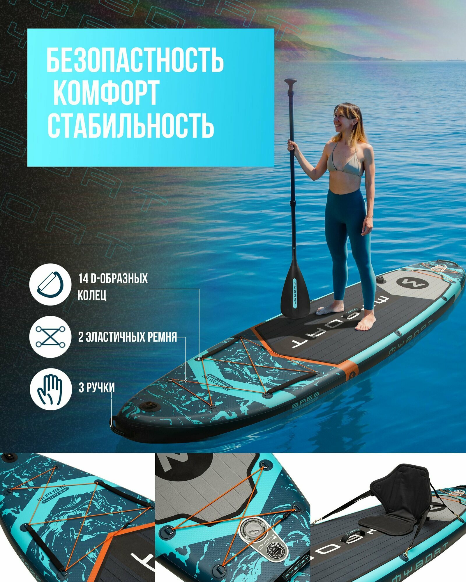 SUP-доскаmm — фото 1