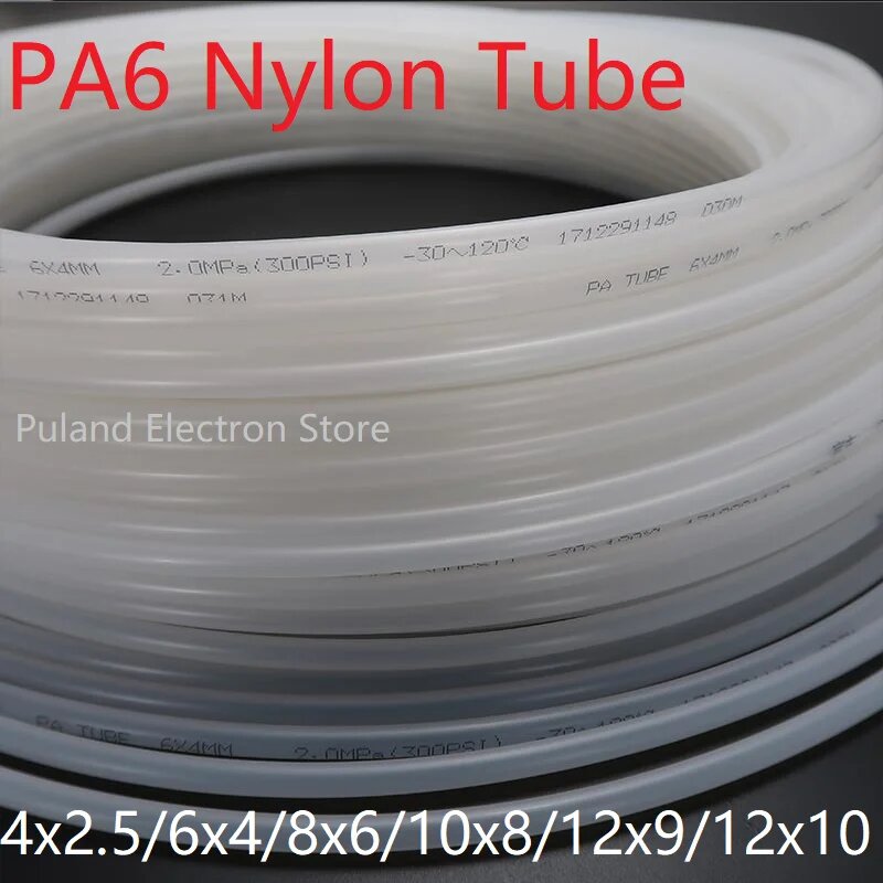 Трубка PA6 нейлон 1 м/3 м диаметр 2.5-12 мм, Translucent(1meter), ID 9mm x OD 12mm