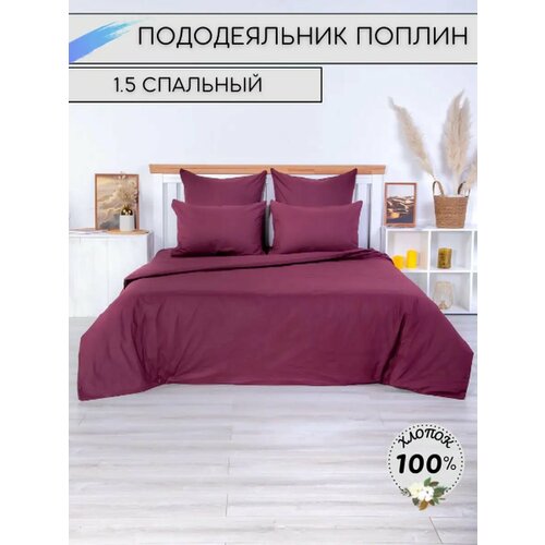 красный