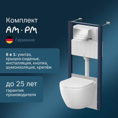 Инсталляция с унитазом комплект AM.PM Like Aquaspin, безободковый, кнопка Pro S глянцевый хром, шумоизоляция белый, синий