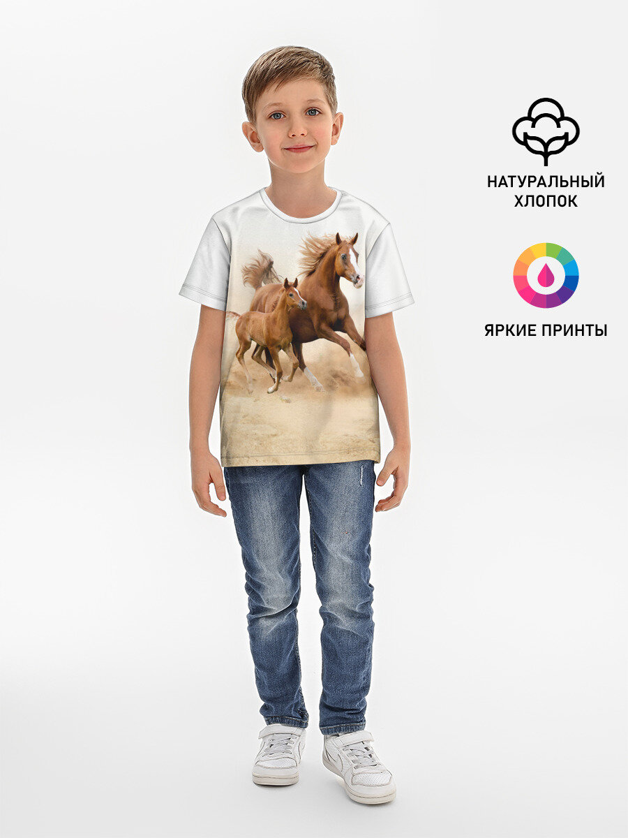 Футболка хлопковая детская Лошадь с жеребенком