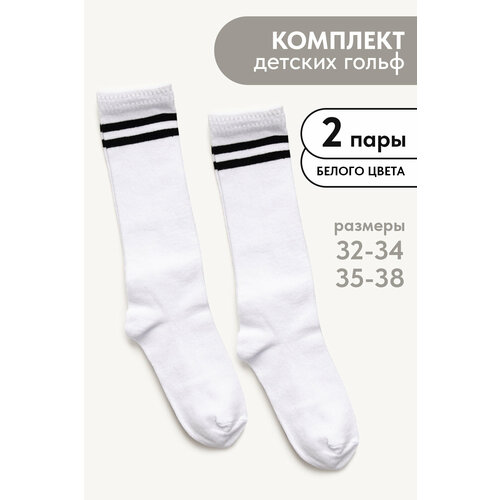 фото Гольфы berchelli 2 пары, размер 22/24, , белый