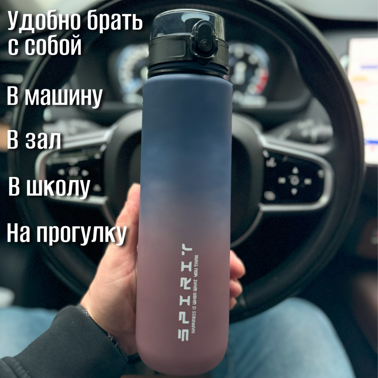 Спортивная бутылка для воды фиолетового цвета, 650 мл, пластик/поликарбонат — фото 1