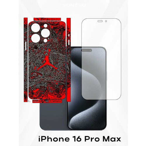 черный, красный, черный