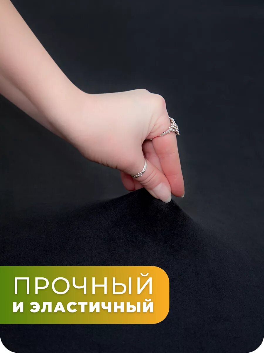 Чехол на компьютерное кресло — фото 1