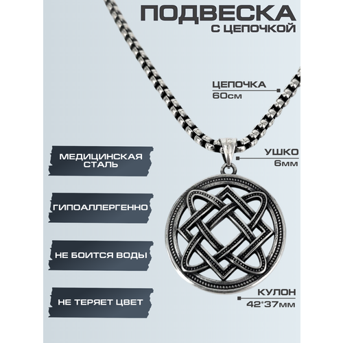 фото Подвеска hagust, серебристый