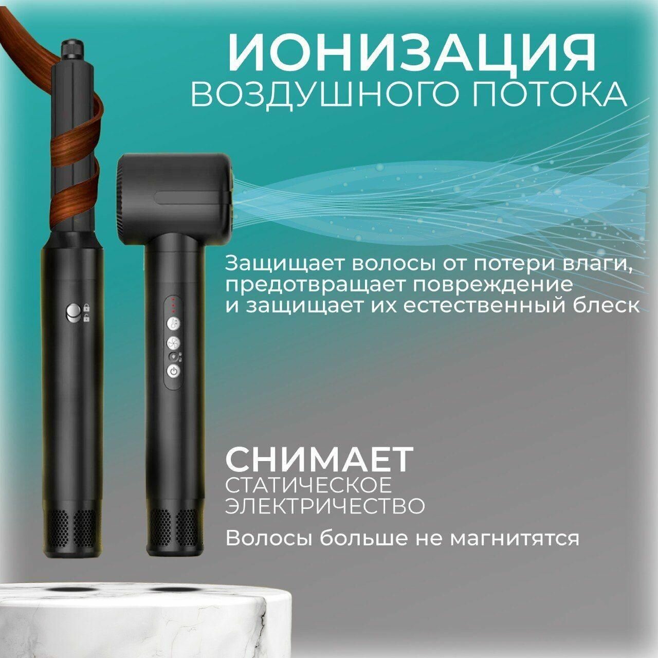 Фен для волос — фото 1