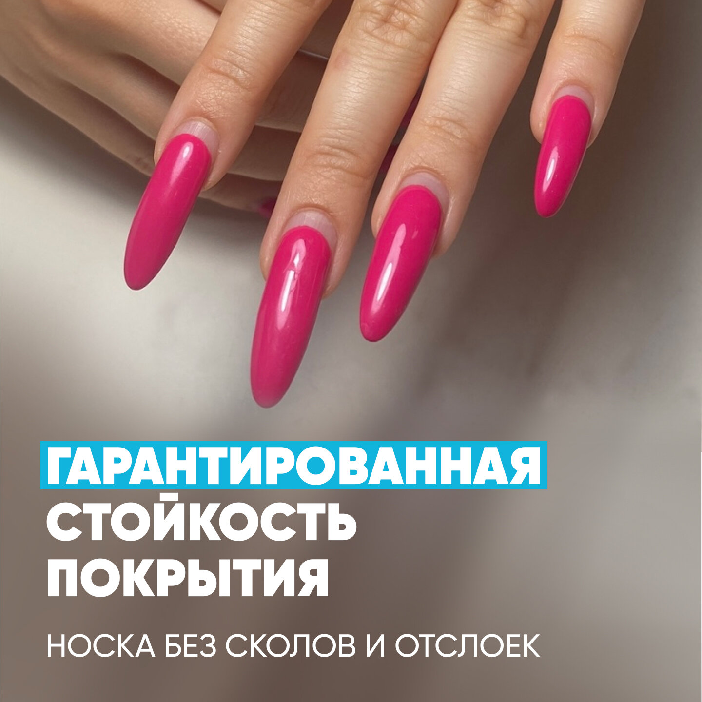 Прозрачная каучуковая база для ногтей Rubber Base от Patrisa Nail, 100 мл — фото 1
