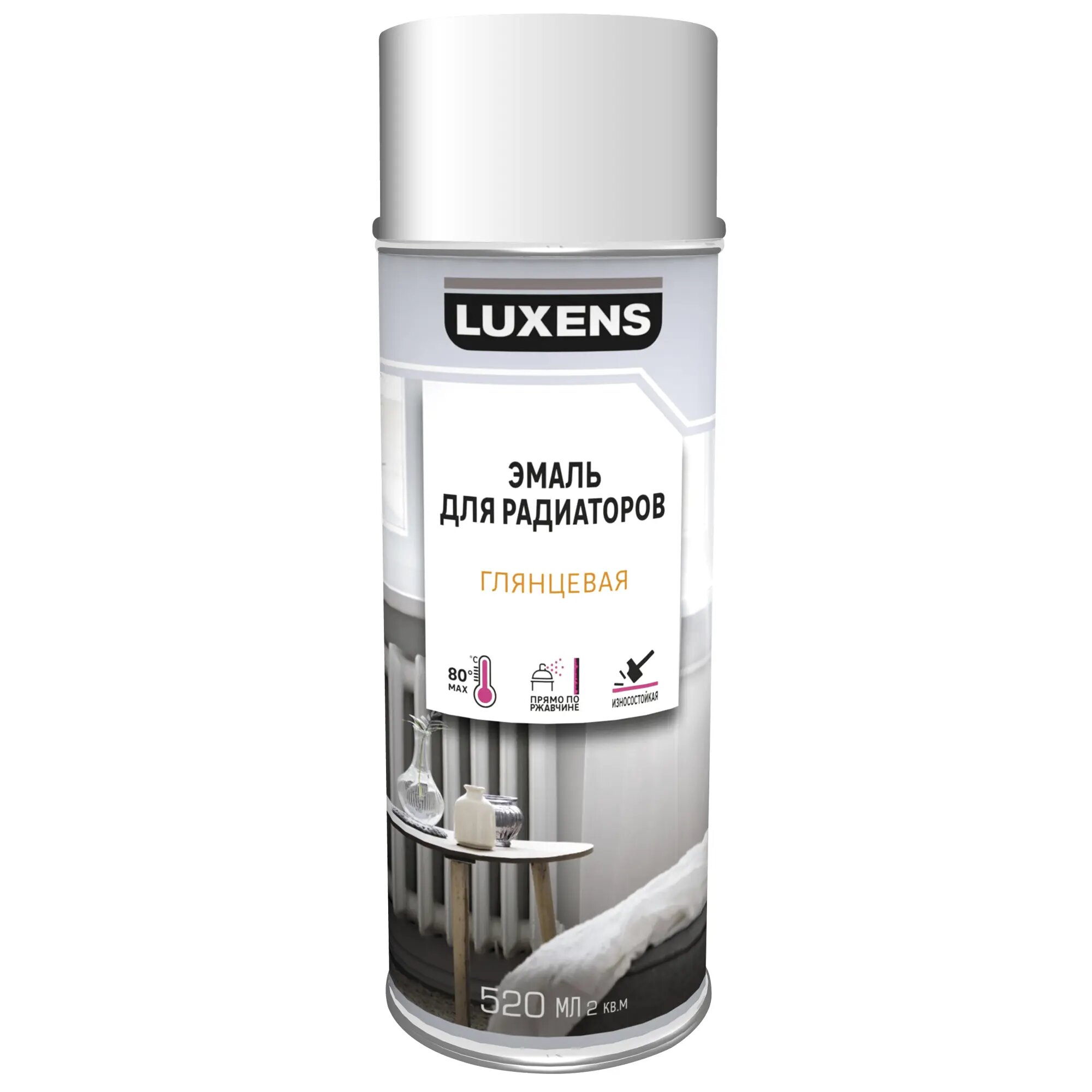 Эмаль аэрозольная для радиаторов Luxens глянцевая цвет белый 520 мл