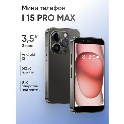 Мини смартфон I 15 PRO MAX сенсорный телефон 4990₽