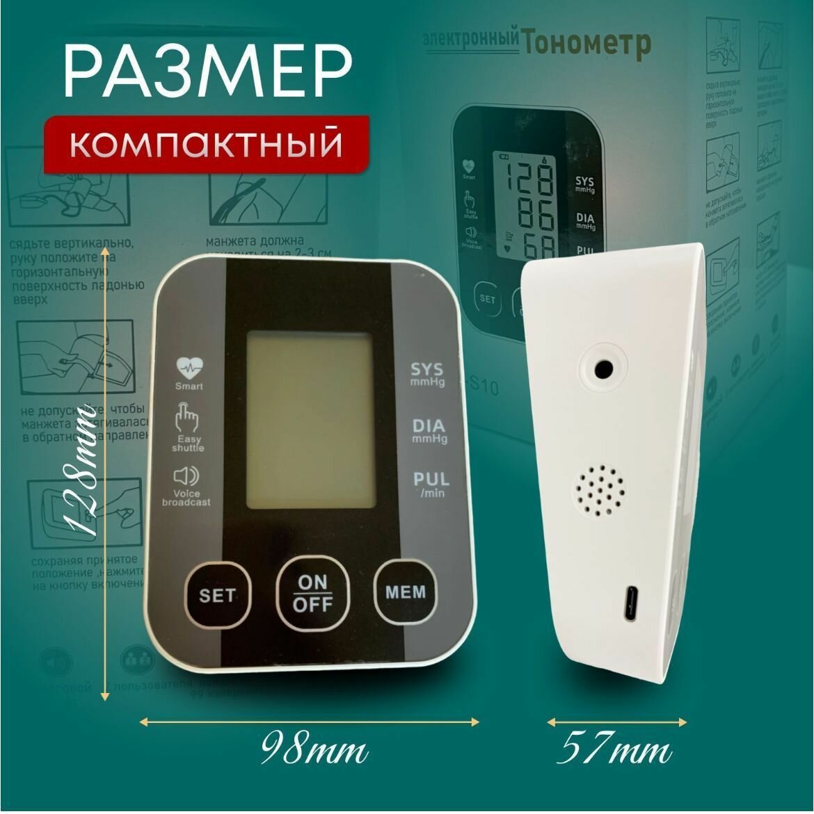 Тонометры Медицинский автоматический тонометр для измерения давления на плечо с голосовым сопровождением