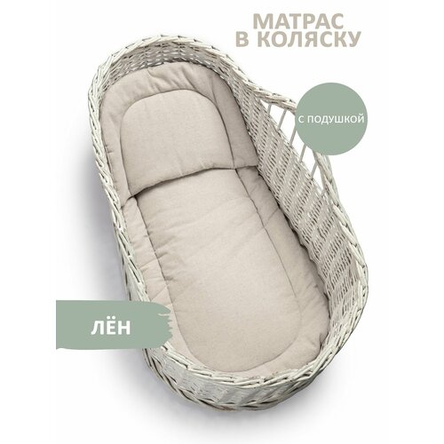 Комплект в коляску для новорожденных матрас и подушка/ набор в коляску 2 предмета