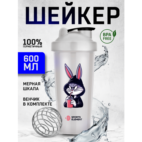 Шейкер для спортивного питания Sports Element 