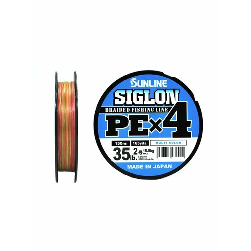Плетеный шнур для рыбалки Sunline SIGLON PE 4 150M(Multicolor 5C) #2/35LB