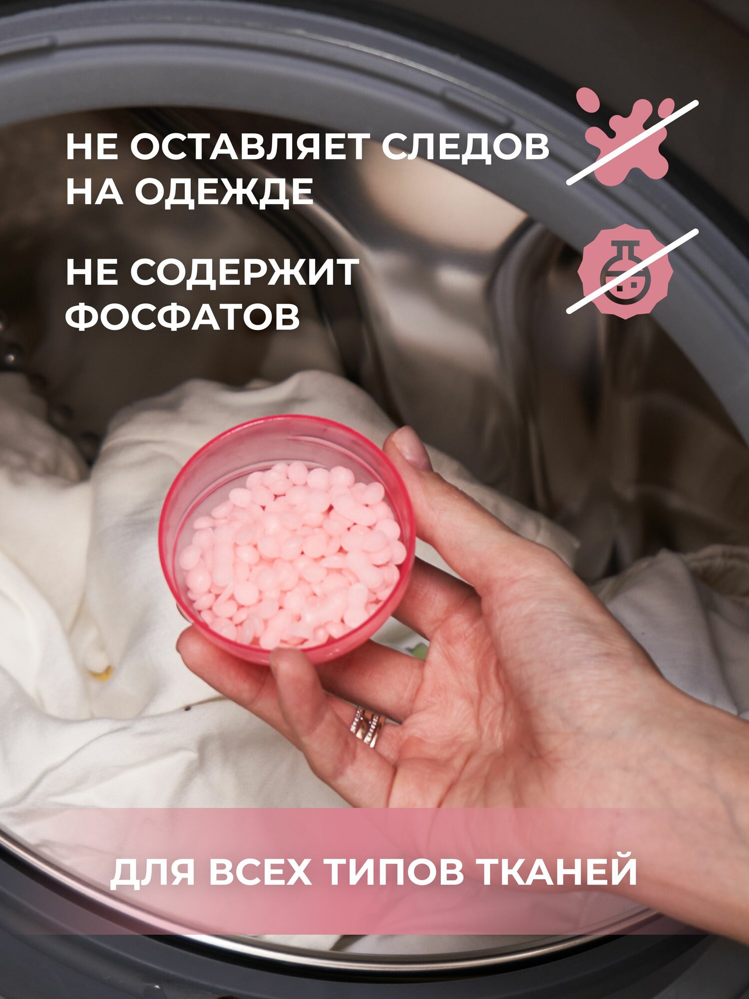 Кондиционер парфюм для стирки белья в гранулах Fresh&More Цветущая орхидея, гранулированный сухой парфюмированный ополаскиватель 210 мл — фото 1