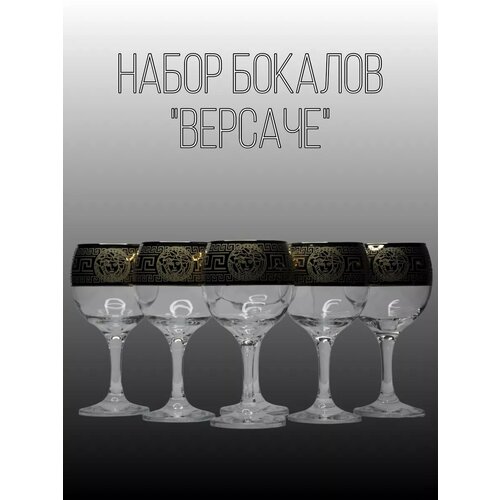 Подарочный набор бокалов 