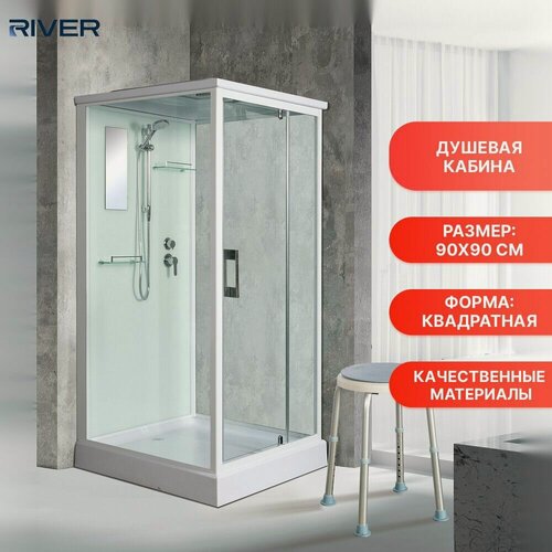 Изображение товара Душевая кабина River TANA 90, квадратная, распашные двери, акрил