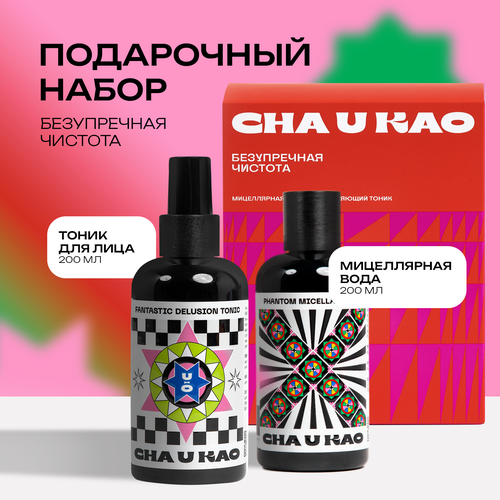 Подарочный набор Cha U Kao 