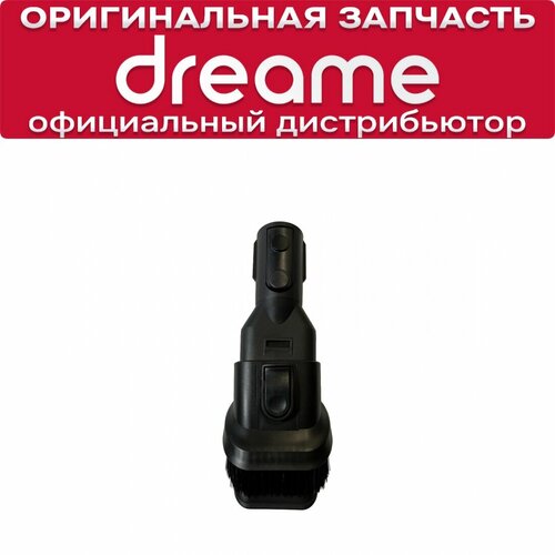Комбинированная щетка для Dreame Trouver J20 1410₽