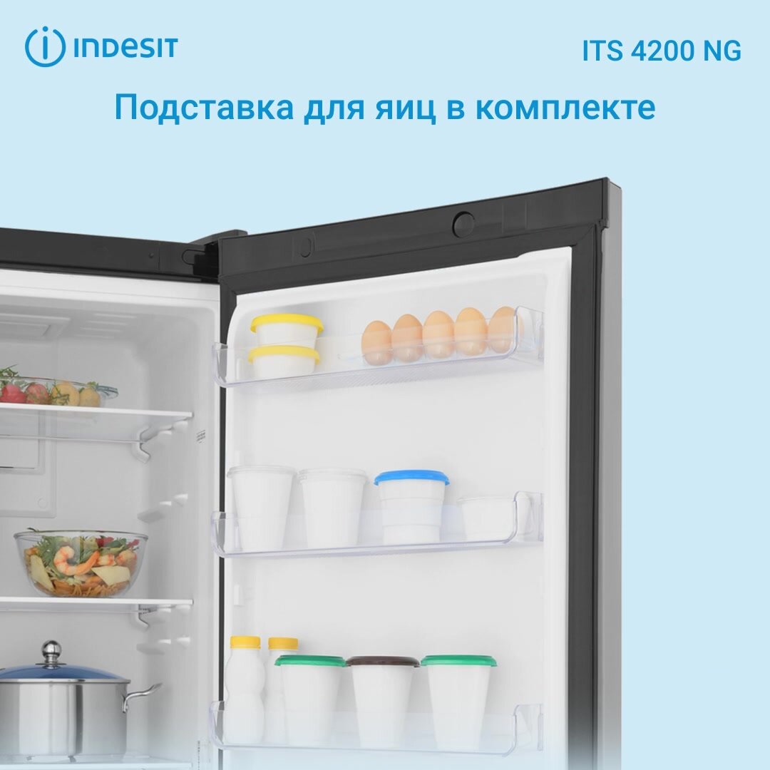 Двухкамерный холодильник Indesit ITS 4200 NG, No Frost, темно-серый — фото 1