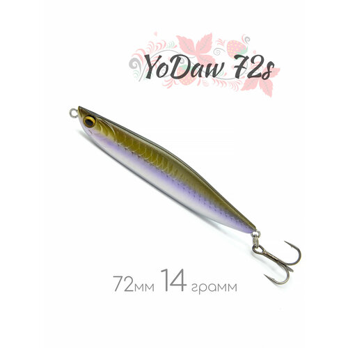 Стик бейт Йода 72мм 14 г. от Vitalito Craft для жереха и морской ловли