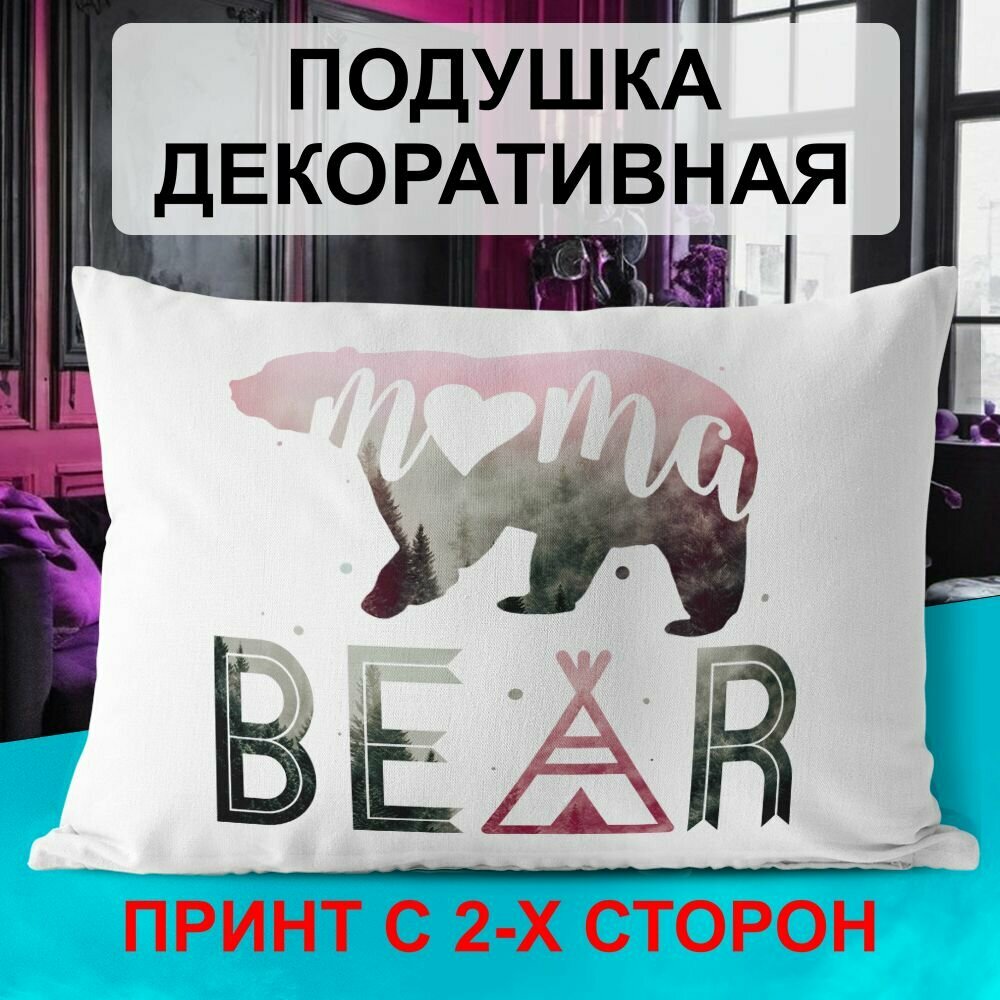 Декоративная подушка PDS Studio: Mama bear/ Мама медведь. Красный