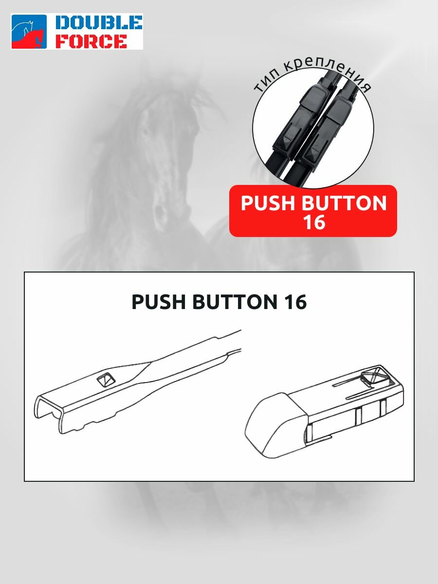 Стеклоочистители Xiaomi Бескаркасные щетки 650 и 450 мм. Xiaomi SU7 Max 2023-