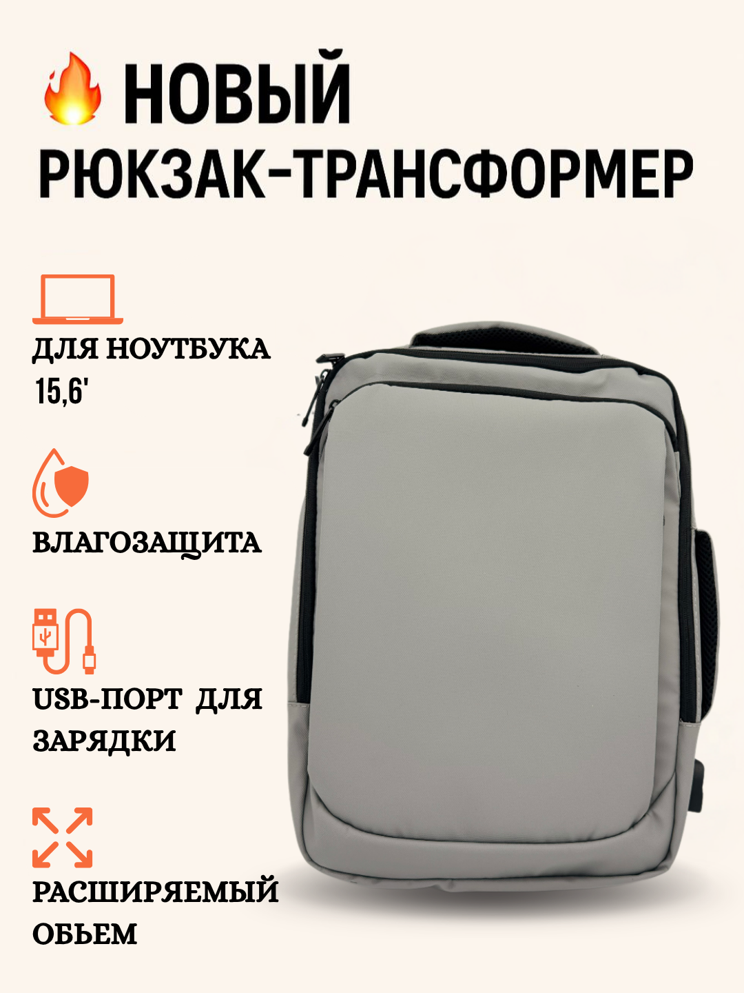 Водонепроницаемый рюкзак унисекс, для офиса, школы, работы, ноутбука и путешествий