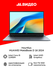 Ноутбук HUAWEI MateBook D 16