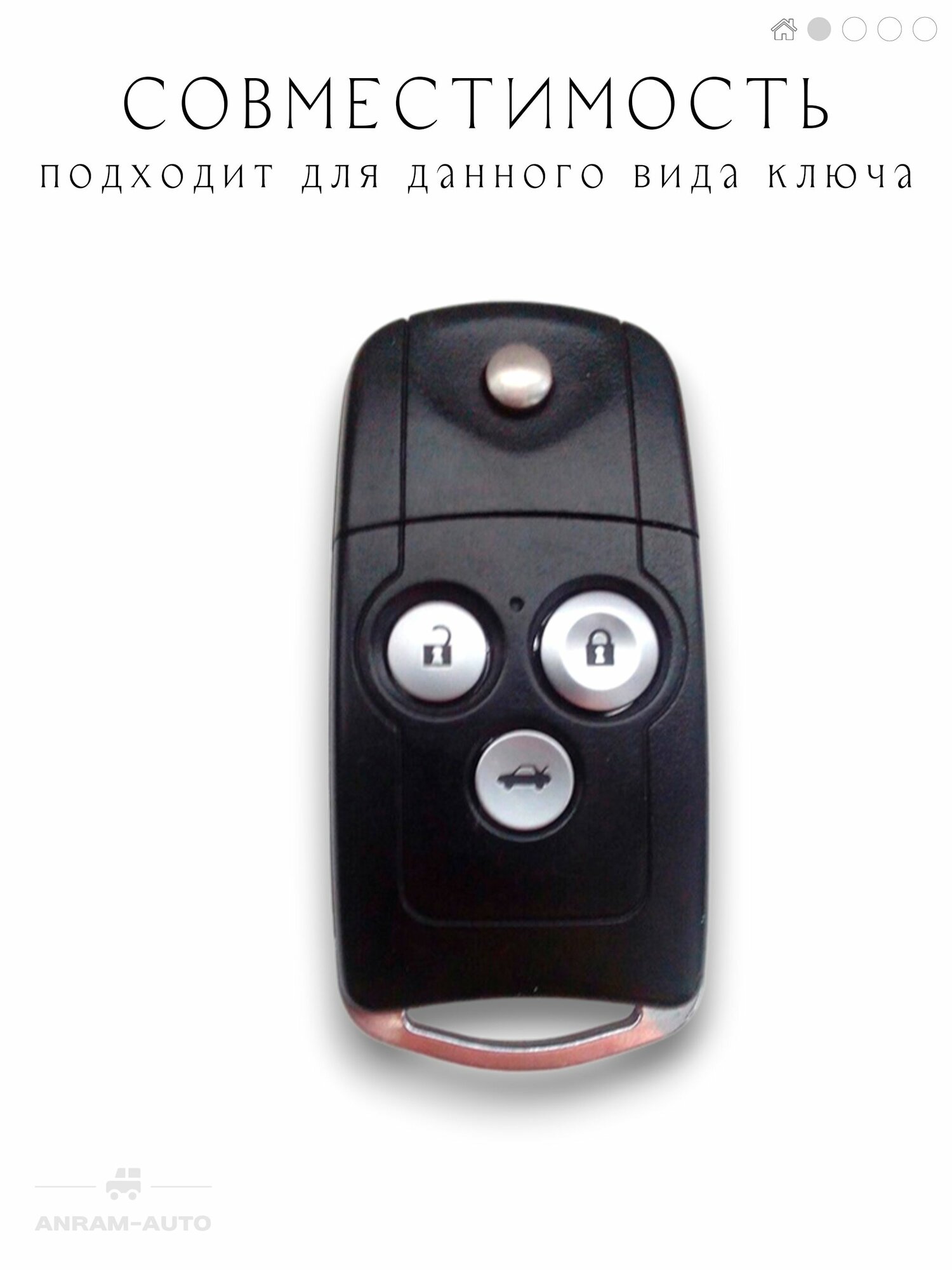 Чехол для ключей Honda Accord/Civic/CR-V, термопластик, противоударный, чёрный — фото 1