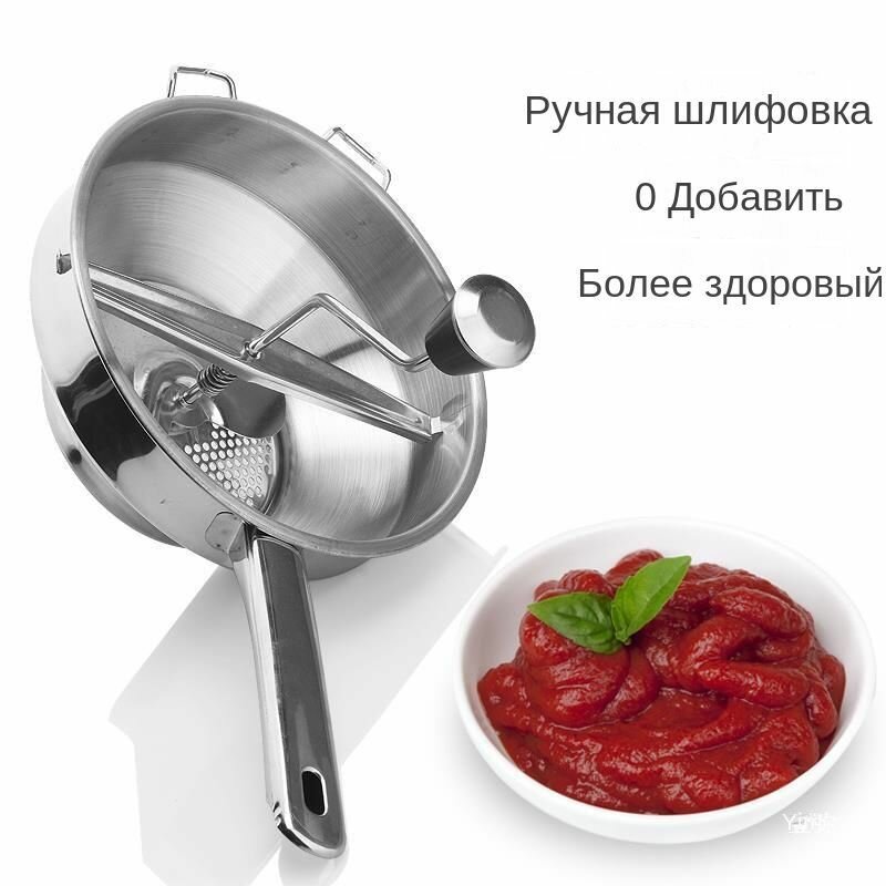 Механическое сито для протирки овощей, фруктов и ягод с тремя сменными дисками ручное, универсальное, без электричества