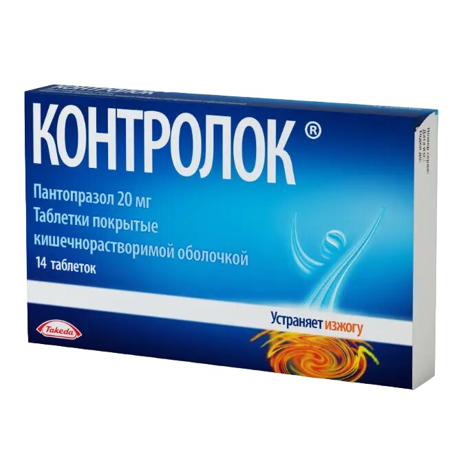 Контролок таблетки кишечнорастворимые покрыт. плен. об. 20 мг 14 шт