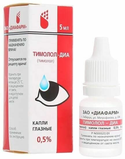 ТимололДИА капли глазные 05 5 мл