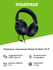 Проводные наушники Razer Blackshark V2 X