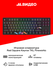 Игровая клавиатура Red Square Keyrox TKL Fireworks RSQ-20037