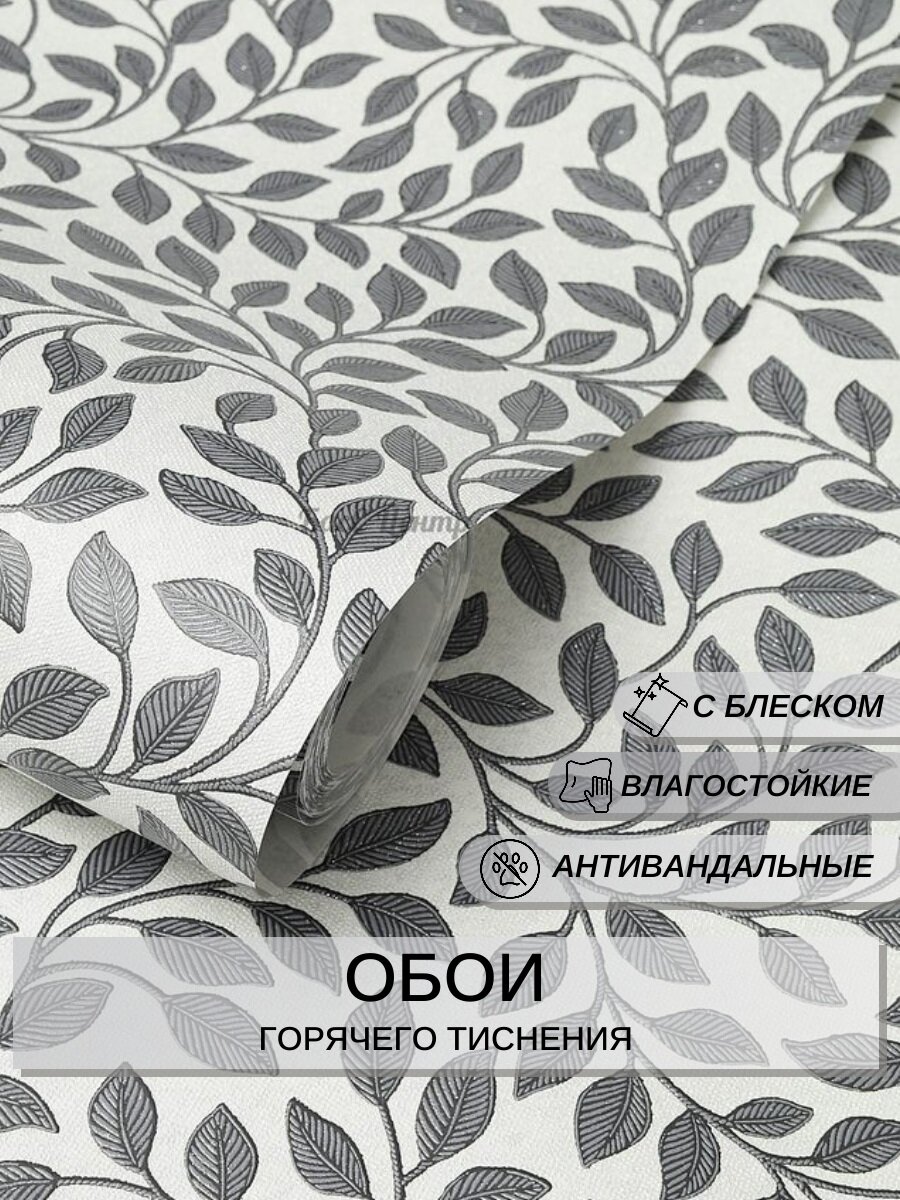 Флора 1988-23 Обои метровые виниловые на флизелине Вилия