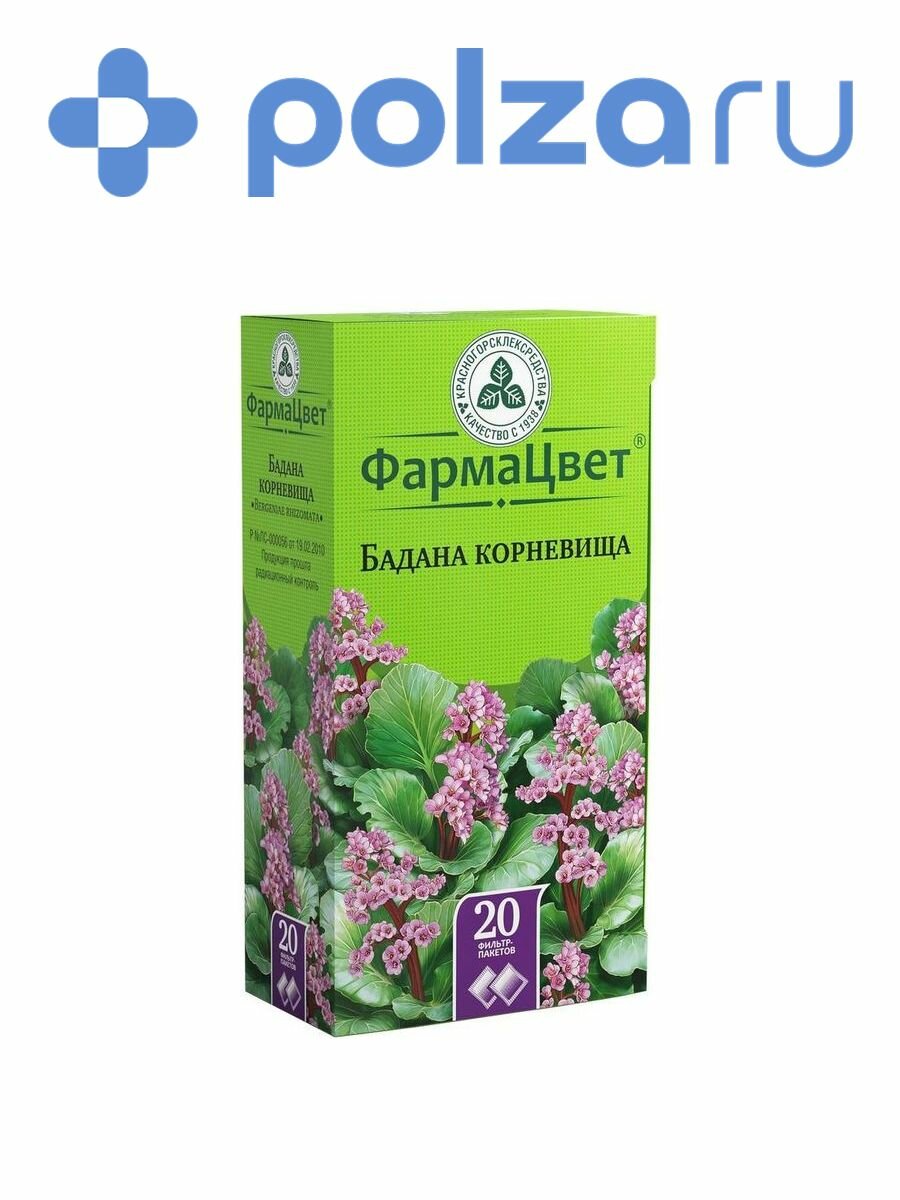 Бадана корневища пакетики 1.5 г 20 шт.