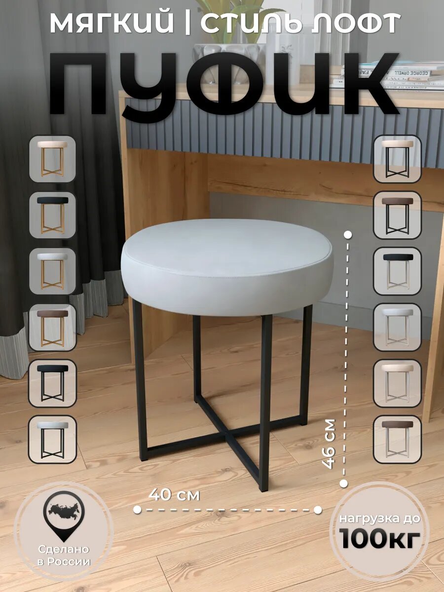 Мягкий пуфик банкетка для прихожей и спальни Castle "Аура", велюр искусственный, металл, серый/черный