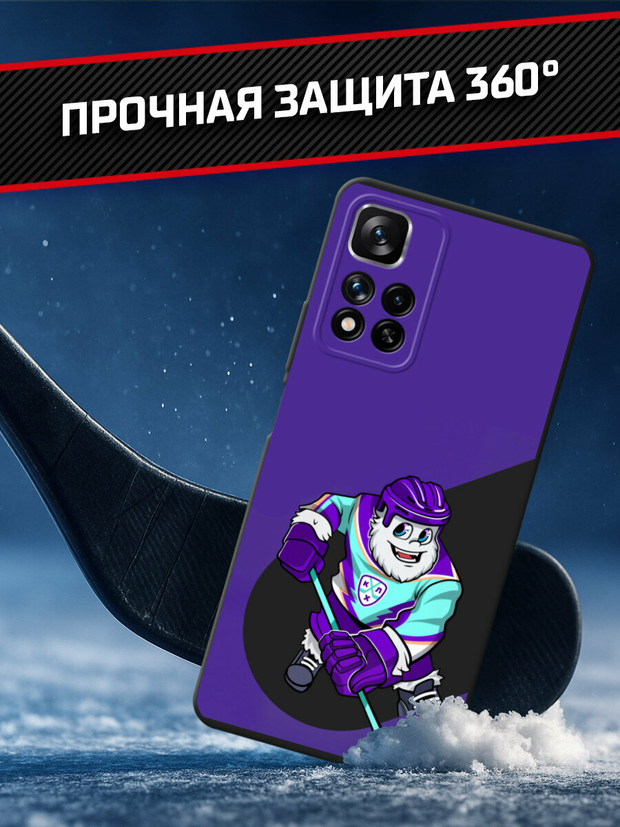 Льдогенераторы Xiaomi Чехол на Xiaomi Redmi Note 11 Pro Plus 5G / Сяоми Редми Нот 11 Про Плюс 5G с принтом КХЛ. Крут Маскот