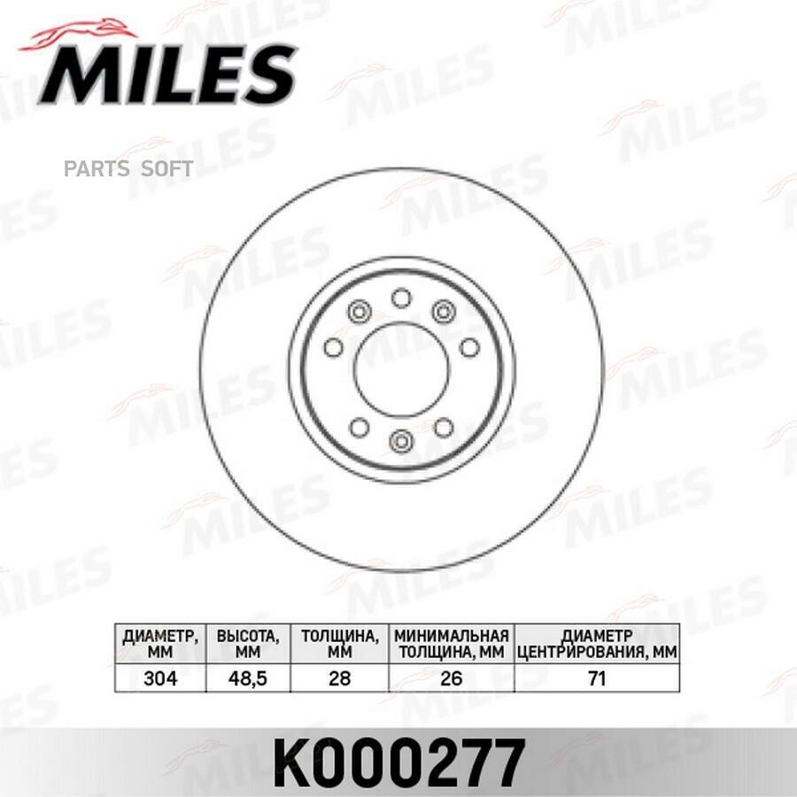 MILES K000277 Диск тормозной передний CITROEN C5 08-/JUMPY/PEUGEOT EXPERT 07- (TRW DF4849S) K000277