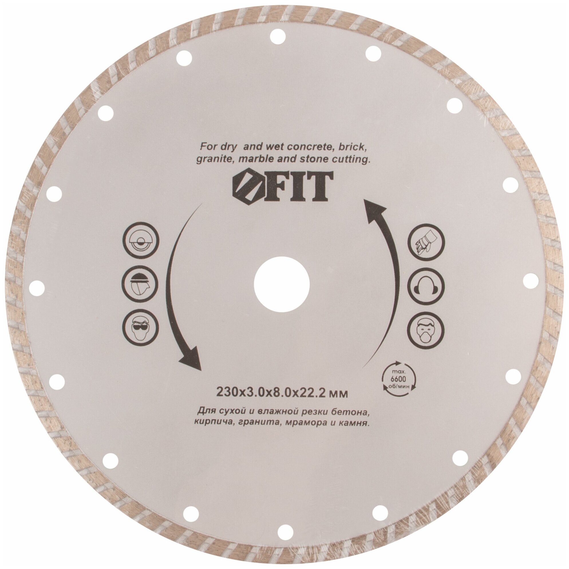 Алмазный отрезной диск для угловых шлифмашин FIT - фото №1