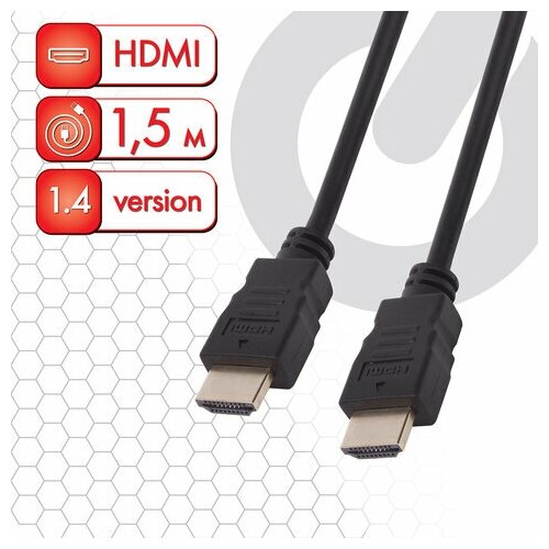 Кабель Unitype HDMI AM-AM - (3 шт)