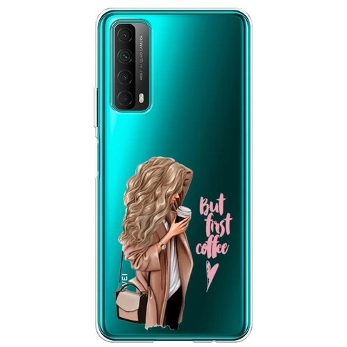 фото Силиконовый чехол "девушка с кофе" на huawei p smart 2021 / хуавей п смарт 2021 case place