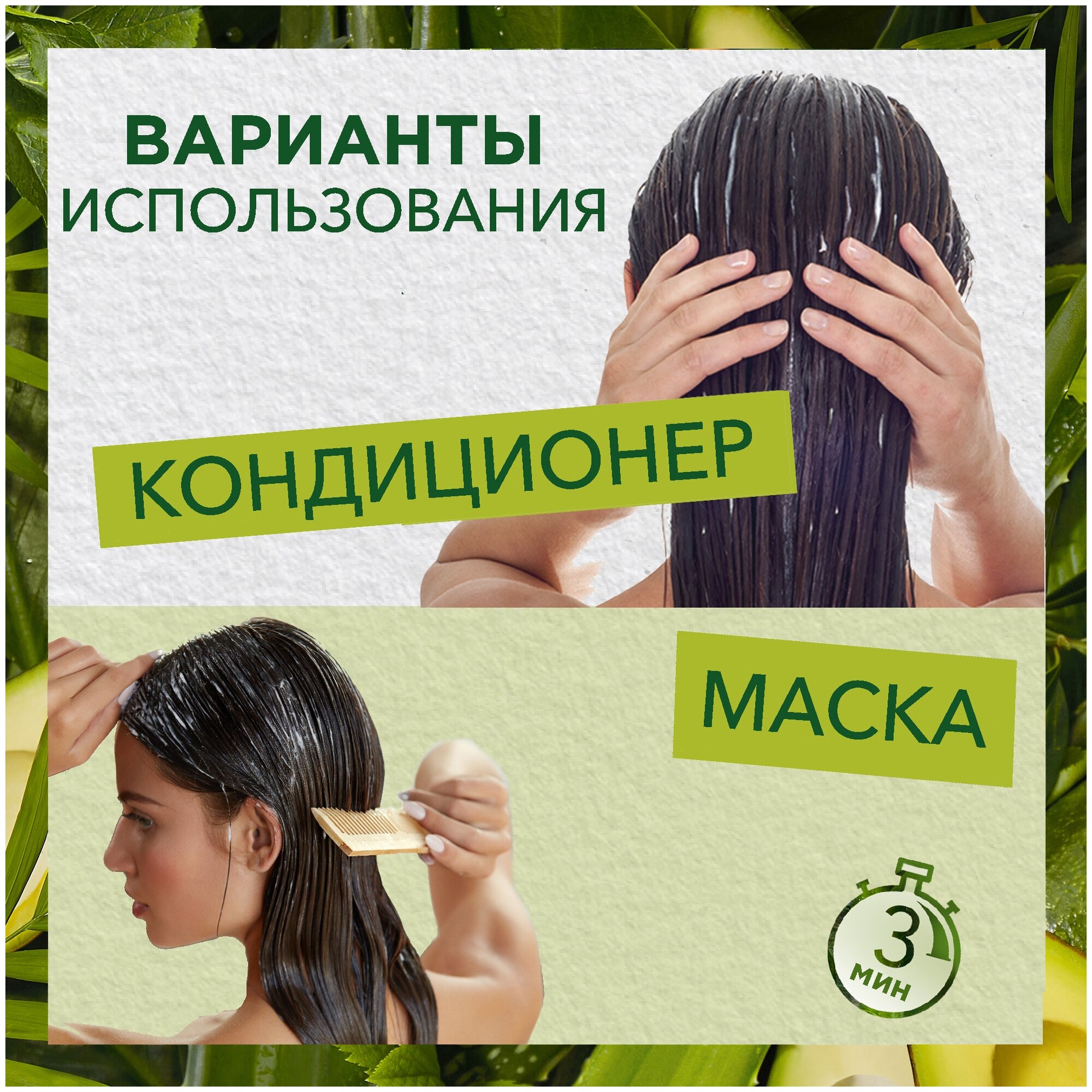 Маска для волос Herbal Essences Алоэ и Авокадо 450мл Утконос - фото №5