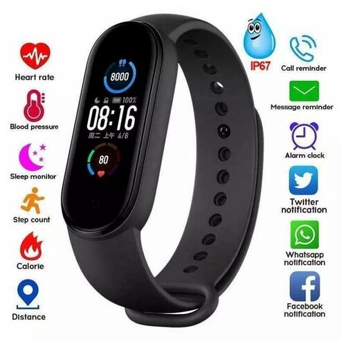 Фитнес-браслет LuazON LF-11 096 цветной сенсор пульсометр будильник шагомер черный 155300₽