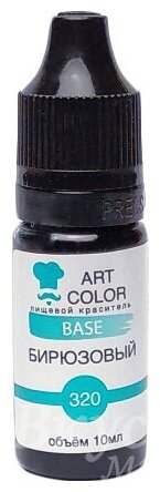 Краска Бирюзовая гелевая Art Color Base, 10 мл.