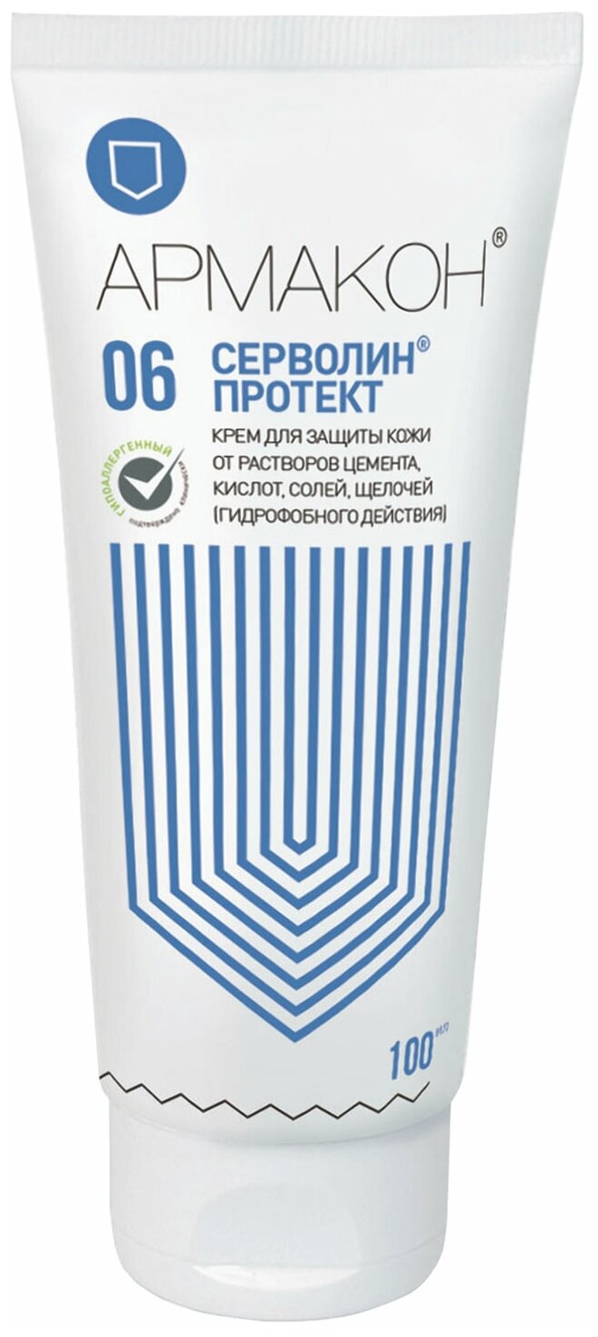 Крем защитный 100мл армакон серволин протект комплект 5 шт гидрофобный от раствора кислот щелочей 1198