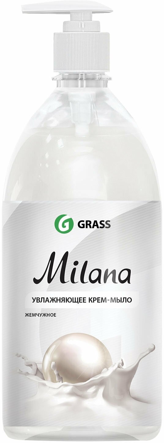 Мыло-крем жидкое GRASS 1 л MILANA "Жемчужное", дозатор (126201)